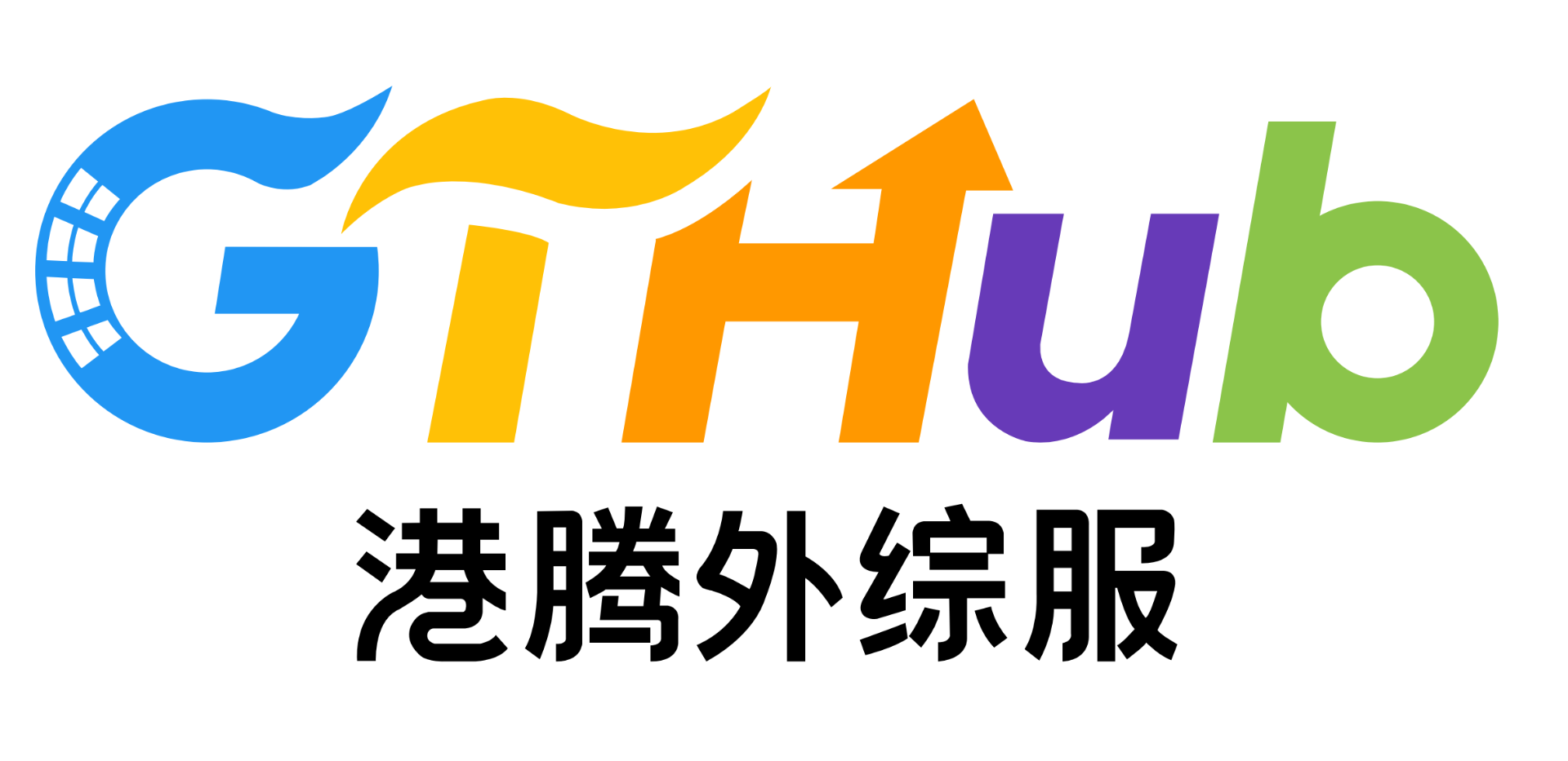 海南港腾供应链管理有限公司 logo